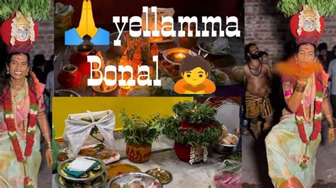 Yellamma Pooja At Home Part1 Uppal Naresh Bonam Bonalu Video