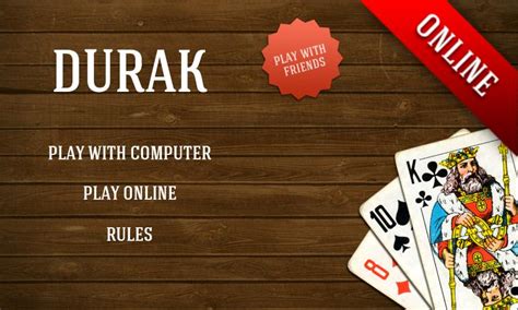 Карточная игра в дурака против компьютера