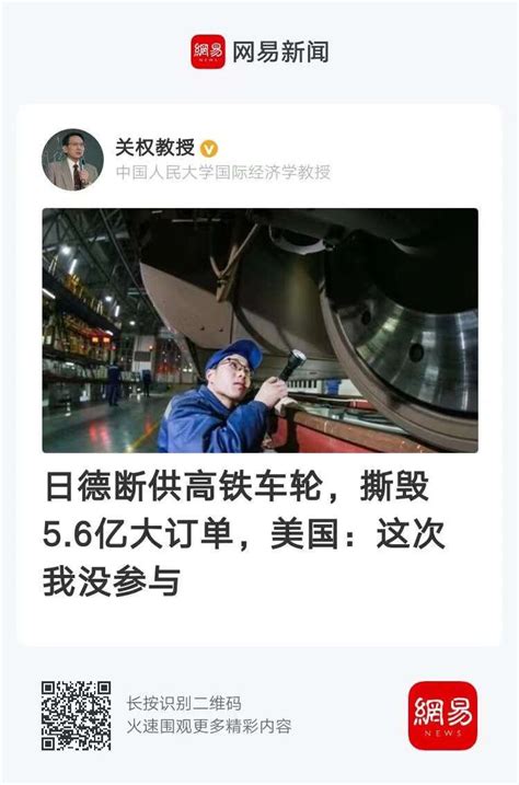 网络国赵无界 On Twitter 日德美，好好干，哥明年给你娶个嫂子🤣🤣