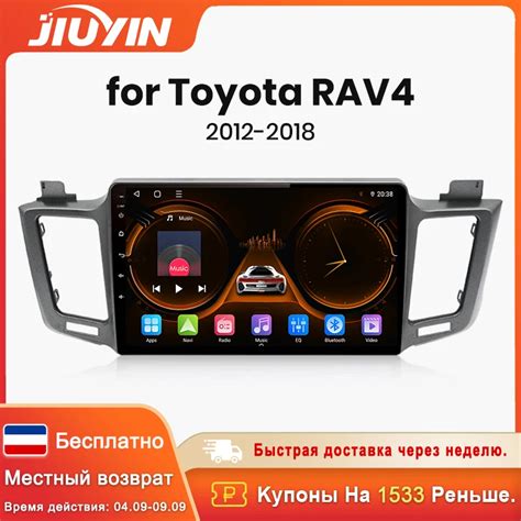 JIUYIN AI Voice Wireless CarPlay Android Auto Radio For Toyota RAV4 RAV