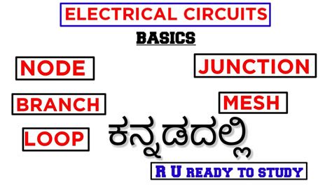 Electrical Circuits Basics Explained In Kannada R U Ready To