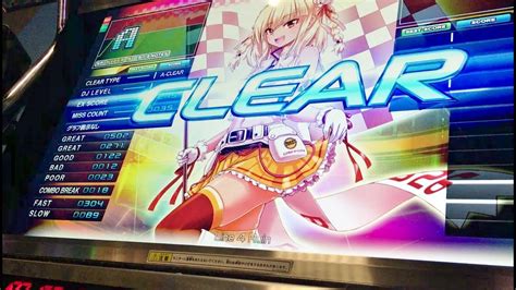 Beatmania IIDX 25 CANNON BALLERS Line 4 Ruin SPH HYPER Lv 9 YouTube