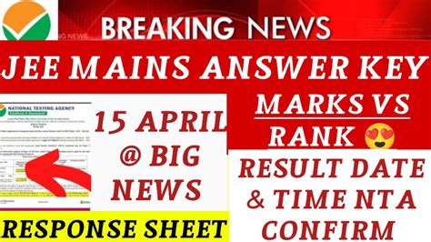 Jee Main Answer Key Jee Main Response Sheet Jee Main