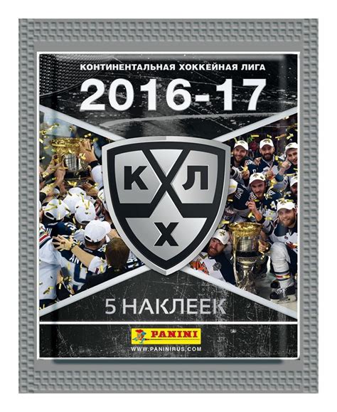 Наклейки кхл (50 фото)