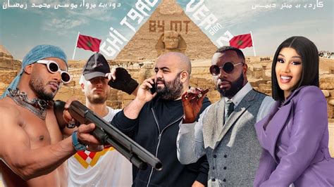 Don Bigg Ft Cardi B And Marwan Moussa And Gims And Mohamed Ramadan Ghi