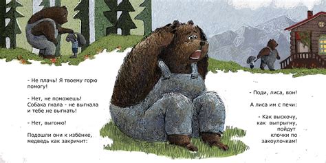 Конкурс "Новая детская книга"