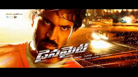 Watch Telugu Trailer Of Dynamite