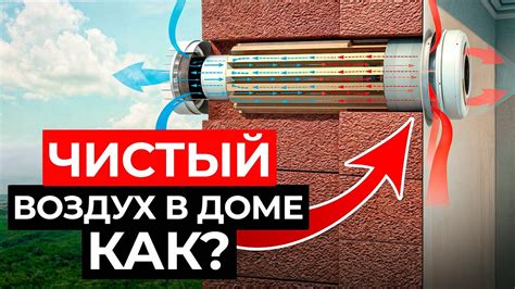КАК сделать вентиляцию и СЭКОНОМИТЬ? / Преимущества и недостатки ...