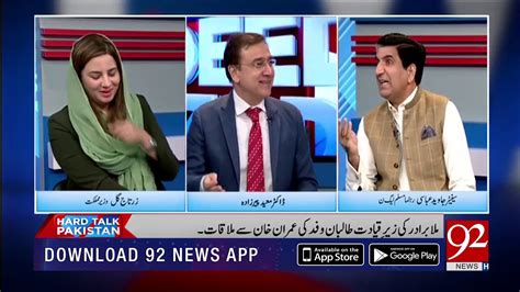 Hard Talk Pakistan Moeed Pirzada Youtube