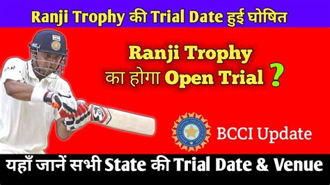 Ranji Trophy Trial Date And Venue 2022 Ranji Trophy 2021 22 Ranji