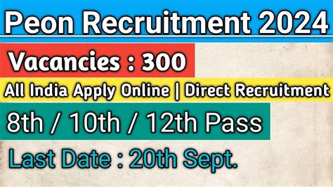 Peon Recruitment 2024 8th 10th 12th Pass Vacancy Permanent Govt