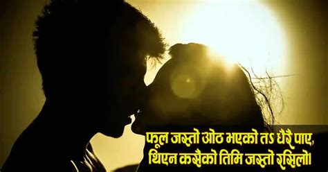 New Nepali love Shayari for girlfriend and Love Story Cards