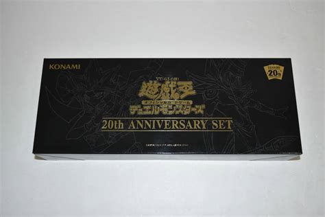 43％割引ブラック系【格安saleスタート】 遊戯王 20th Anniversary Set 新品未開封 遊戯王 トレーディングカード