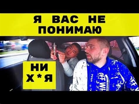 ПРИКАЛЫВАЮСЬ НАД ПАССАЖИРАМИ ТАКСИ - YouTube