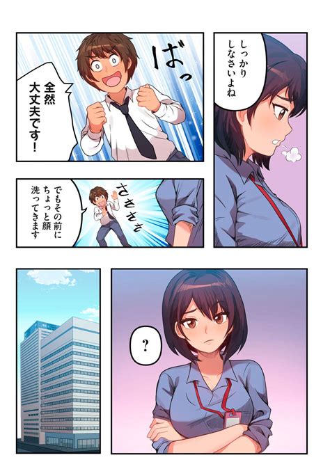 【5話無料】美人人妻ばかりのマンションに入居して‥‥『今日から、ひとづマンションに入居します。』 ニュース ヤンマガweb