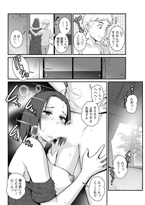 Meshibe No Sakihokoru Ch Page Nhentai Hentai Doujinshi And Manga