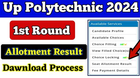 Up Polytechnic St Round Seat Allotment Result Jeecup St Round