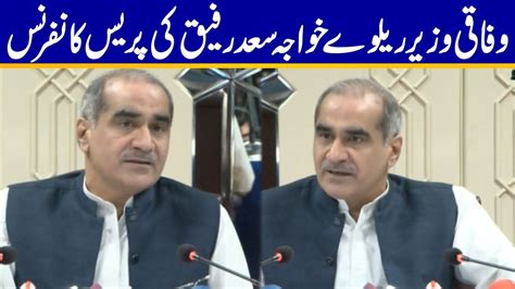 Live Railway Minister Khawaja Saad Rafiques Press Conference