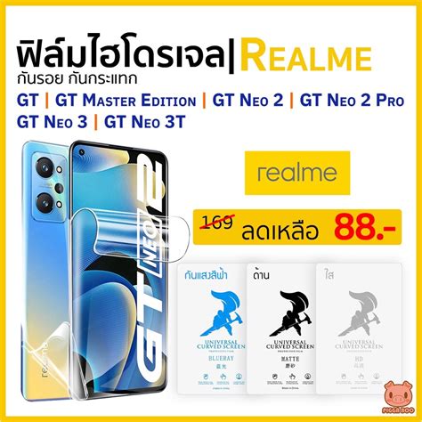 Realme Gt Neo Gt Neo T Gt Neo Gt Neo Pro Gt Master