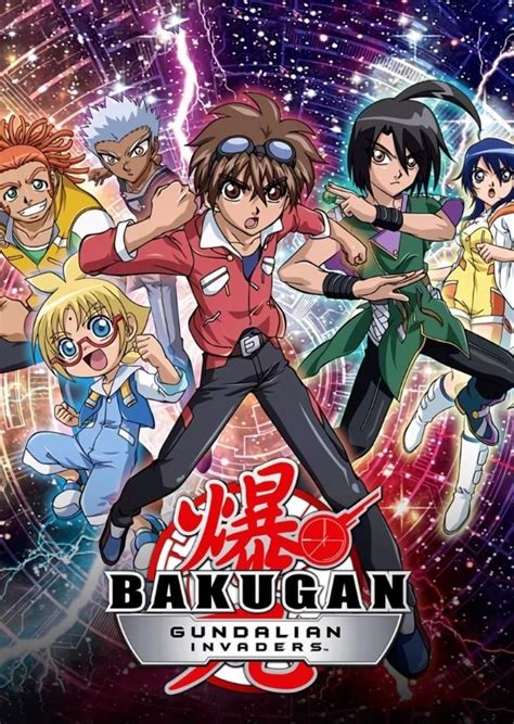 Bakugan 4 Fan Casting on myCast