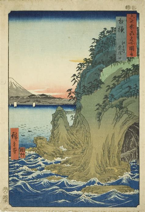 Sagami Province: Entrance to the Caves at Enoshima (Sagami, Enoshima ...