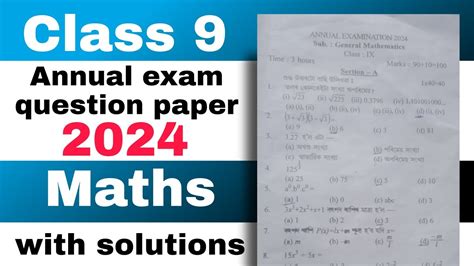 Class 9 Annual Exam Maths Question Paper 2024 With Solutions Seba