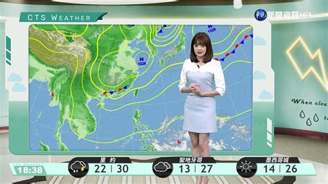 東北季風北東偶雨北台涼 沿海風強中南局部霧低雲─影片 Dailymotion