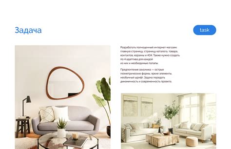 Интернет-магазин мебели | Online furniture store on Behance
