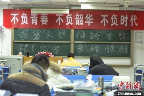 2021考研今日开考：377万人报名 各地强调考场防疫手机新浪网