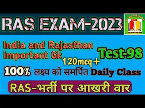 RAS 2023 Vacancy India And Rajasthan Gk Important One Liner 120 Mcqs