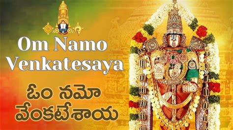 Om Namo Venkatesaya Mantra Chanting Power Full Mantra Of Lord