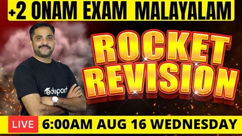 Plus Two Onam Exam Malayalam Rocket Revision Eduport YouTube