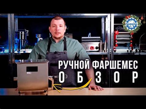 Пин на доске Видео с канала Ютубе Фудатлас