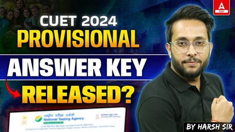 Cuet 2024 Biggest Update 🔥 Cuet Provisional Answer Key Released📃