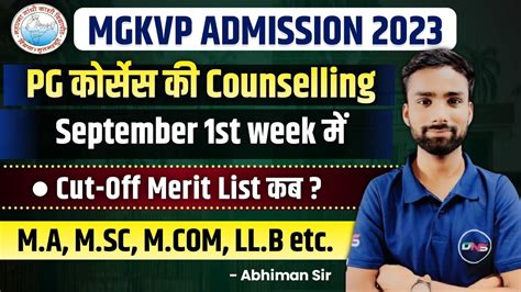 MGKVP PG Counselling 2023 MGKVP MA M Sc M LL B Etc Cut Off