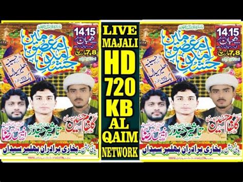 Live Jashah Pak Shaban Imam Bargah Bhullair Syedan District