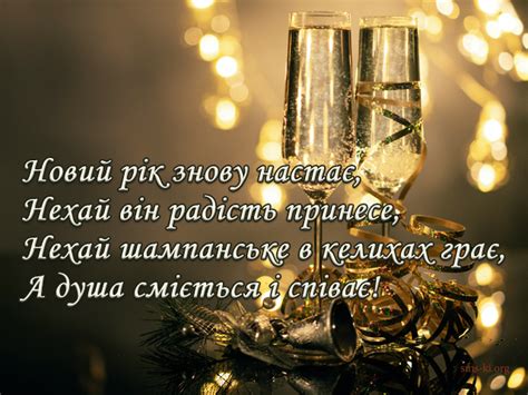 З наступаючим - листівка з шампанським - Листівка З Новим роком ...