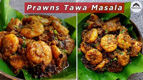 Prawns Tawa Masala Tawa Kolambi Masala Seafood Recipe Non Veg