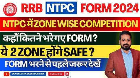 Rrb Ntpc Form Fill Up Data Total Form Ntpc Form Fill Up