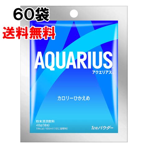 【楽天市場】【期間限定 10％offクーポン対象商品】 アクエリアス パウダー 48g 60袋 （30袋×2ケース） 熱中症対策 水分補給