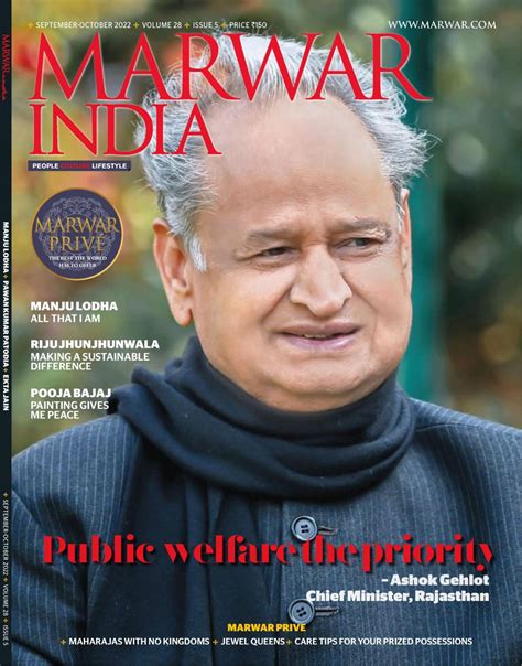 Marwar India Magazine Get Your Digital Subscription