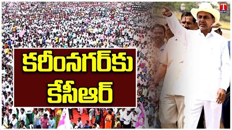 Kcr Polam Bata Kcr To Hold Press Meet After Damaged Crop Inspection At