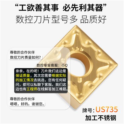 数控正方形刀粒陶瓷 合金刀片SNMG120404 MA UE6020 TN60车床刀头 虎窝淘