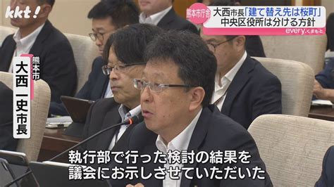 ｢熊本市庁舎の建て替えは桜町のnttビル敷地 中央区役所は別の場所に｣市長が議会に説明（2024年6月24日掲載）｜日テレnews Nnn