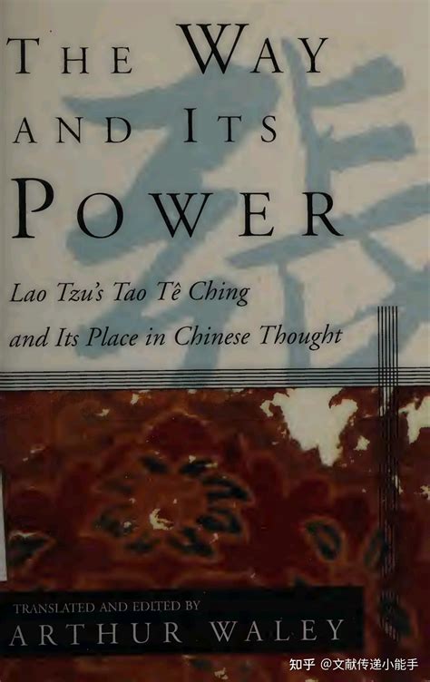 The Way And Its Power A Study Of The Tao Te Ching And Its