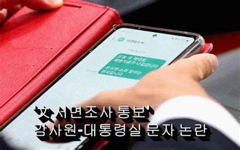 뉴스원클릭 사진으로 보는 한 주의 뉴스 파이낸셜뉴스