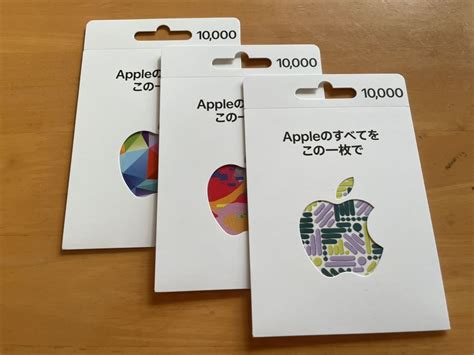 App Store Itunes Gift Card