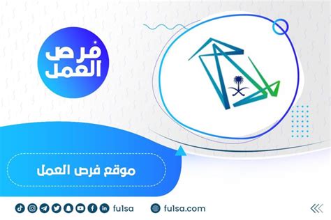 فرص العمل هيئة التخصصات الصحية تفتح باب التقديم لبرنامج تدريب منتهي