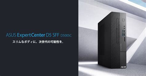 Expertcenter D Sff D Sc Expertcenter