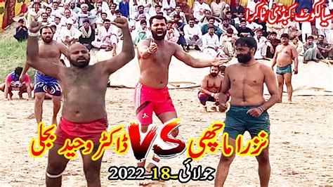 Nazar Machi Vs Dr Waheed Bijli New Kabaddi Match 2022 All Open